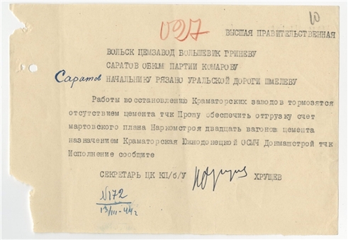 1944 Nikita Krushchev Signed Document (University Archives LOA)